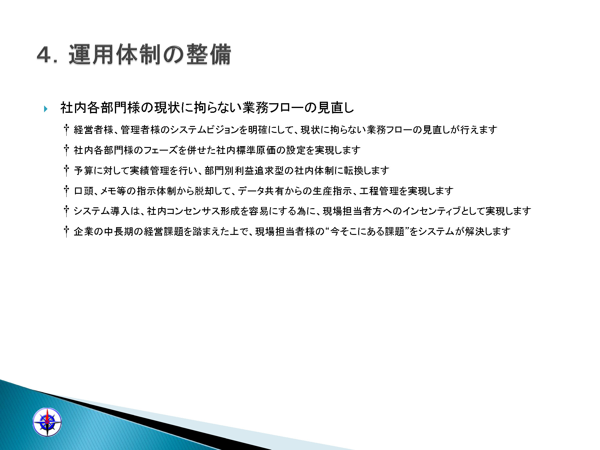GO[NeBu