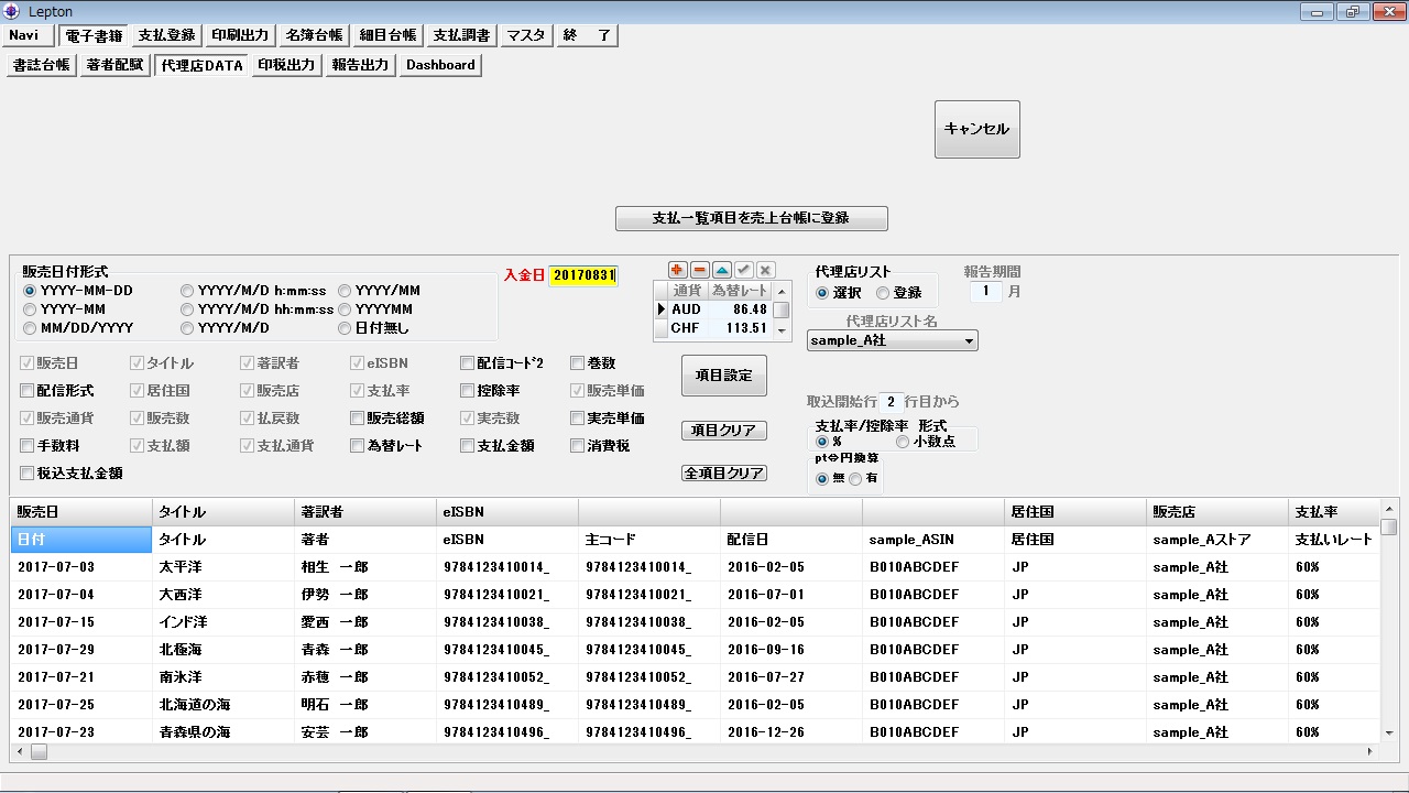 SHUPPAN-GIKEN CO.,LTD.